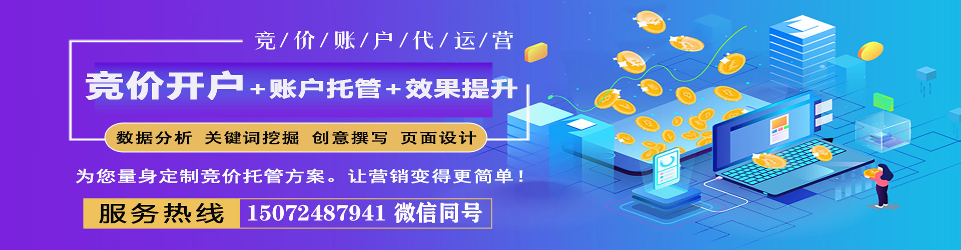 山西百度推广排名