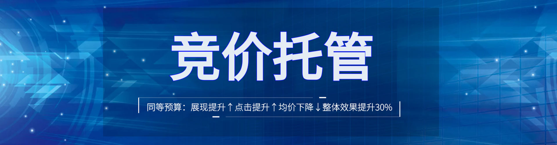 山西百度运营推广